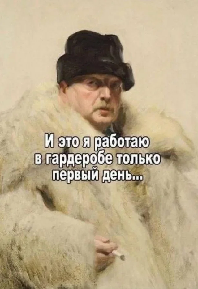 Утренние мемы: когда время летит, а лошади стоят Утренние мемы: когда время летит, а лошади стоят мемы, приколы, юмор, подборка, лошади, утро, выходные