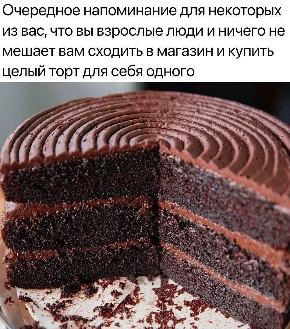 Утренние мемы: когда время летит, а лошади стоят Утренние мемы: когда время летит, а лошади стоят мемы, приколы, юмор, подборка, лошади, утро, выходные