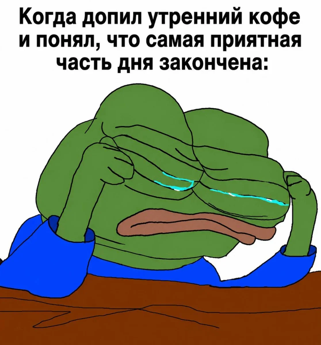 Утренние мемы: когда время летит, а лошади стоят Утренние мемы: когда время летит, а лошади стоят мемы, приколы, юмор, подборка, лошади, утро, выходные