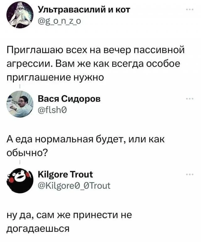 Утренние мемы: когда время летит, а лошади стоят Утренние мемы: когда время летит, а лошади стоят мемы, приколы, юмор, подборка, лошади, утро, выходные