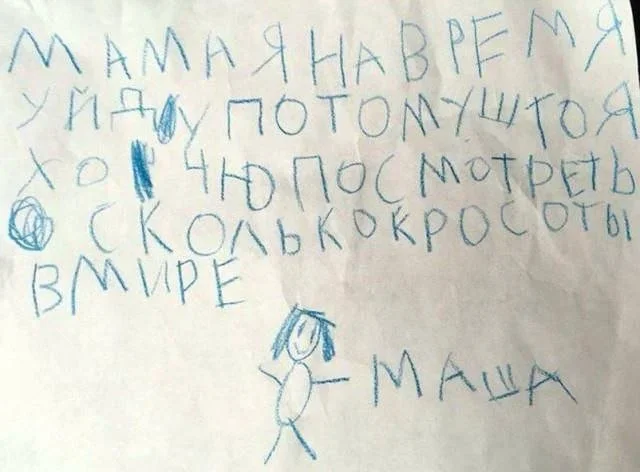 Утренние мемы: когда время летит, а лошади стоят Утренние мемы: когда время летит, а лошади стоят мемы, приколы, юмор, подборка, лошади, утро, выходные