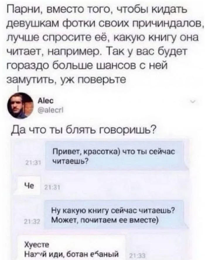 Темная сторона смеха: подборка для тех, кому не стыдно Темная сторона смеха: подборка для тех, кому не стыдно черный юмор, абсурд, ирония, жизненные ситуации, подборка