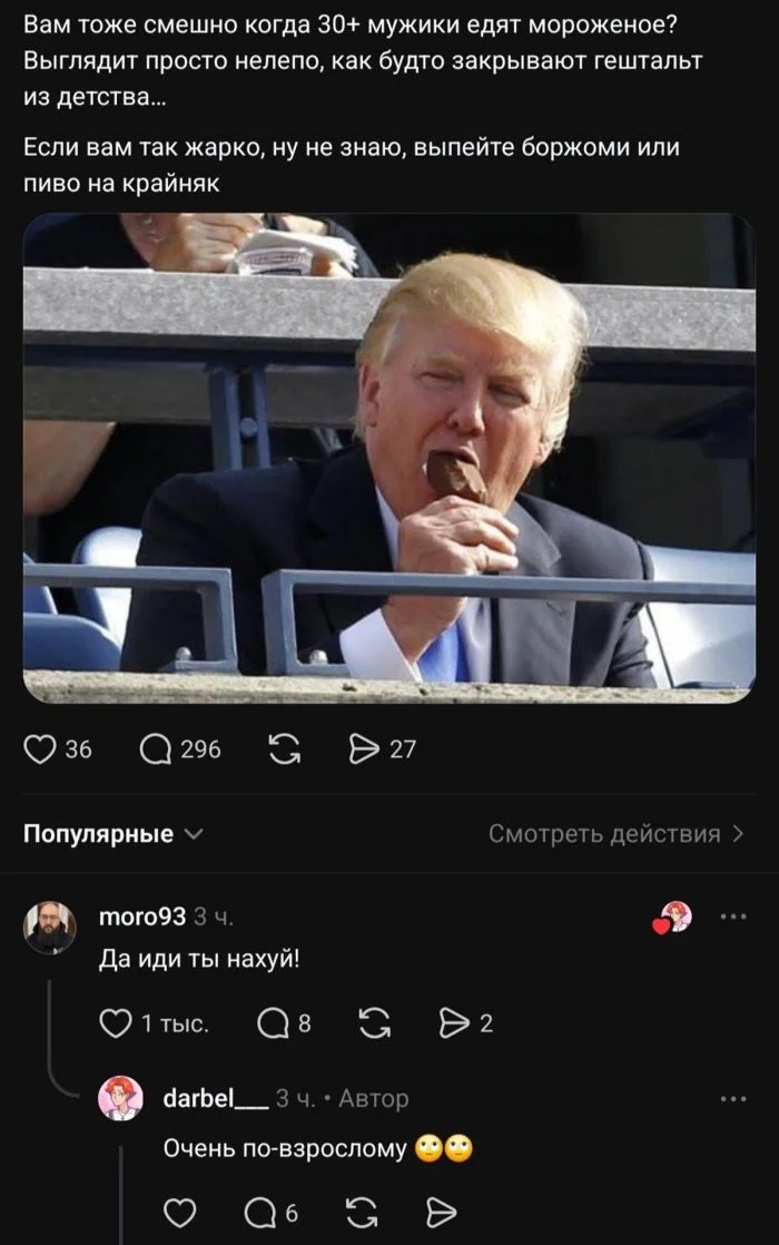 Темная сторона смеха: подборка для тех, кому не стыдно Темная сторона смеха: подборка для тех, кому не стыдно черный юмор, абсурд, ирония, жизненные ситуации, подборка