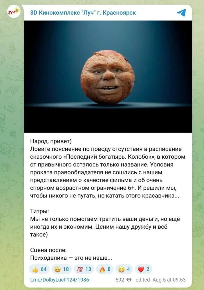 Темная сторона смеха: подборка для тех, кому не стыдно Темная сторона смеха: подборка для тех, кому не стыдно черный юмор, абсурд, ирония, жизненные ситуации, подборка