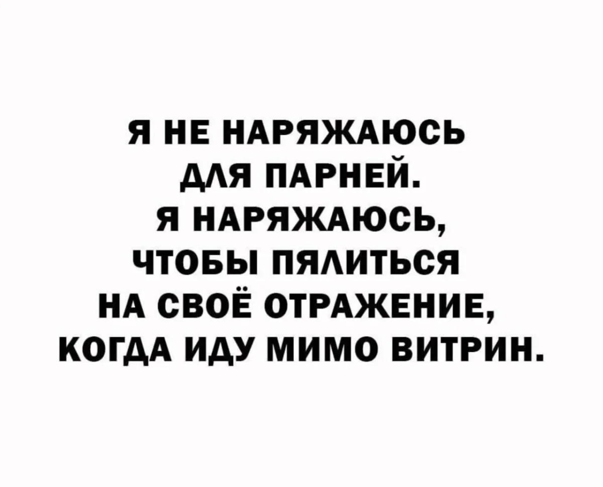 Юмор за день: судья, быт и другие поводы улыбнуться юмор, мемы, приколы, подборка картинок, воскресенье