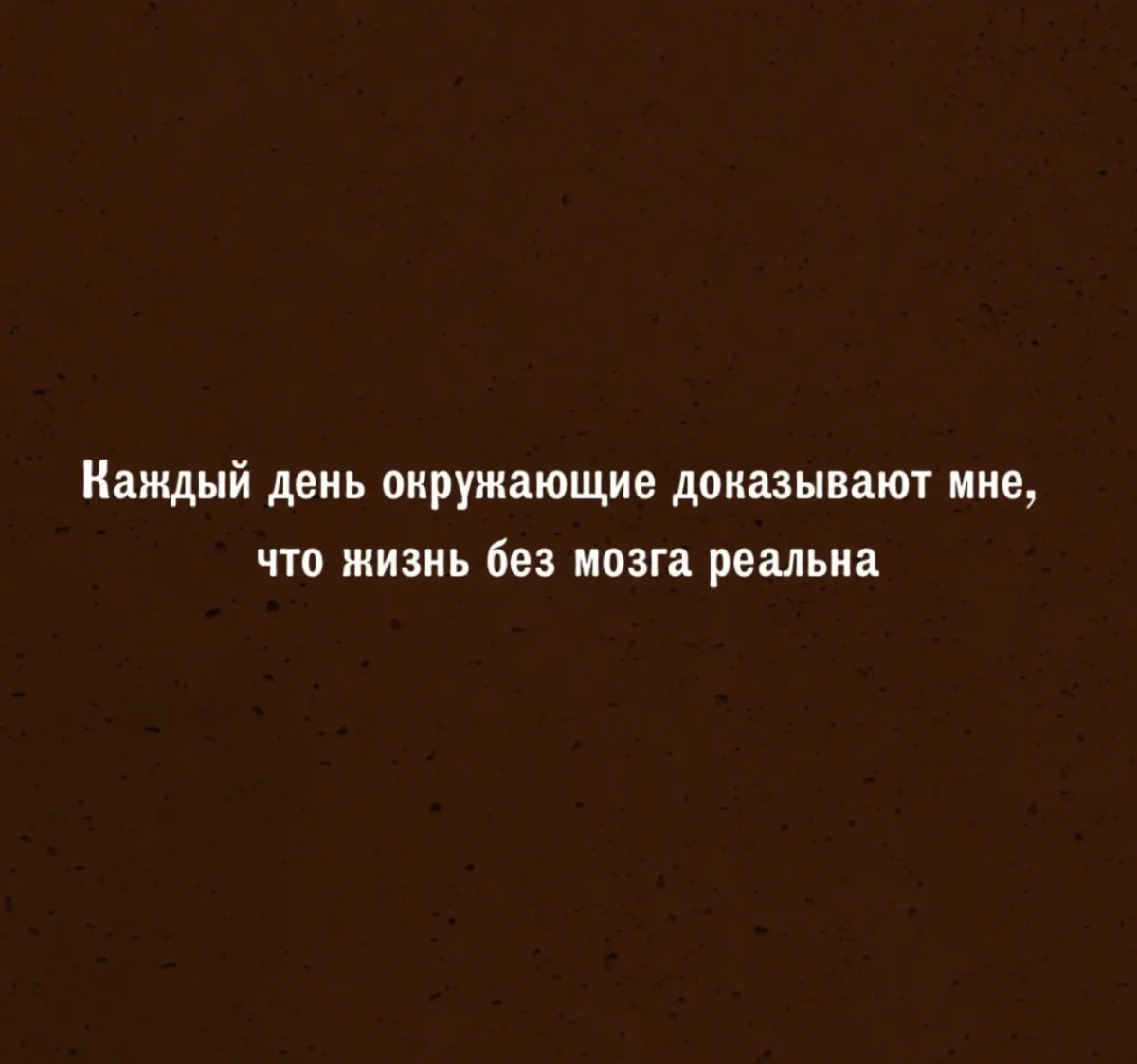 Юмор за день: судья, быт и другие поводы улыбнуться юмор, мемы, приколы, подборка картинок, воскресенье