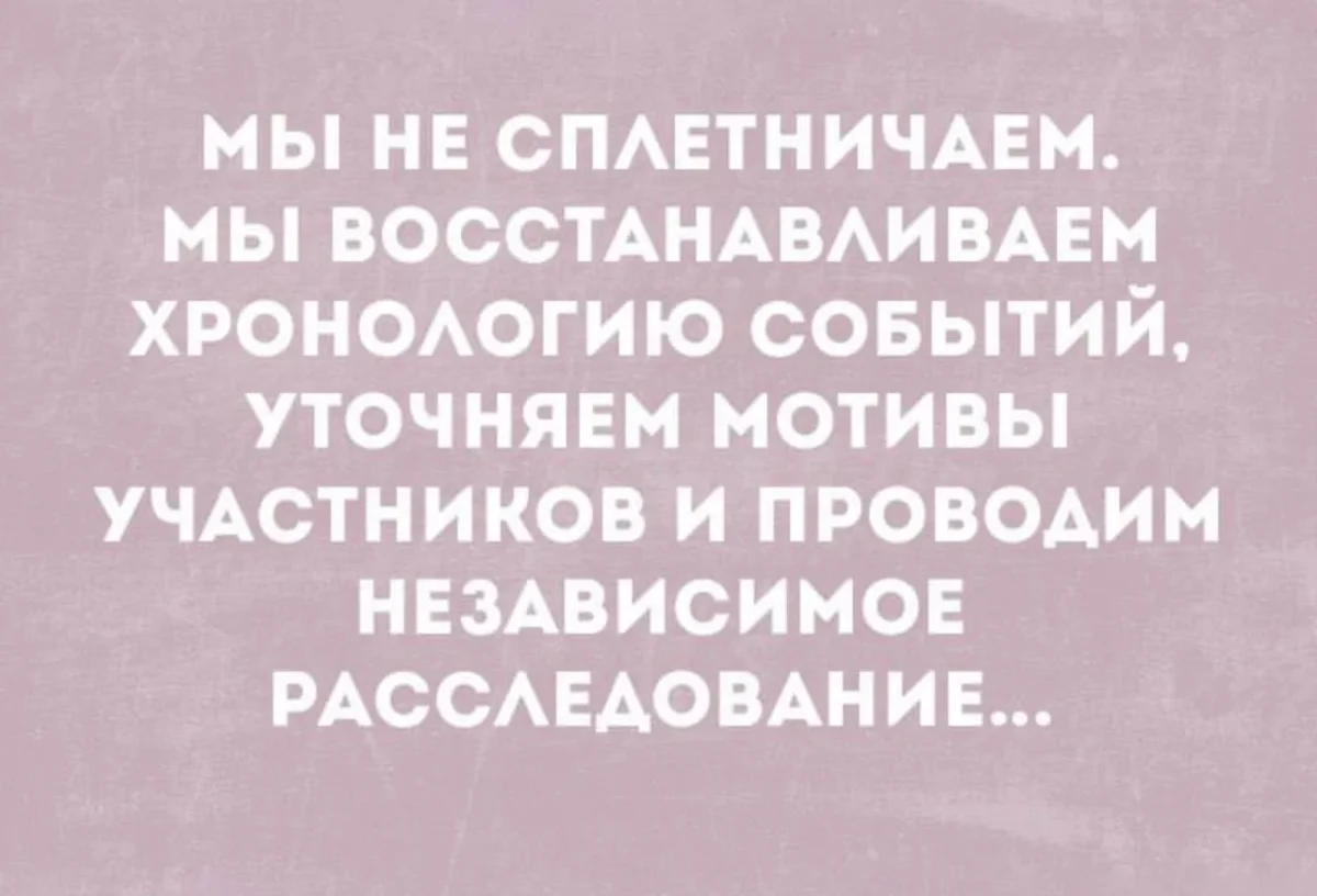 Юмор за день: судья, быт и другие поводы улыбнуться юмор, мемы, приколы, подборка картинок, воскресенье