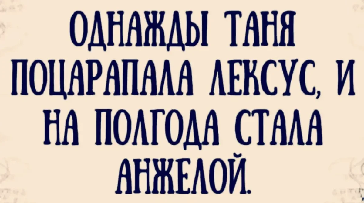Юмор за день: судья, быт и другие поводы улыбнуться юмор, мемы, приколы, подборка картинок, воскресенье