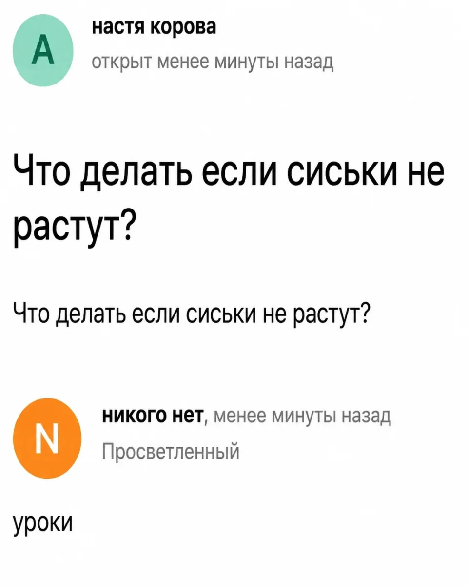 Юмор за день: судья, быт и другие поводы улыбнуться юмор, мемы, приколы, подборка картинок, воскресенье