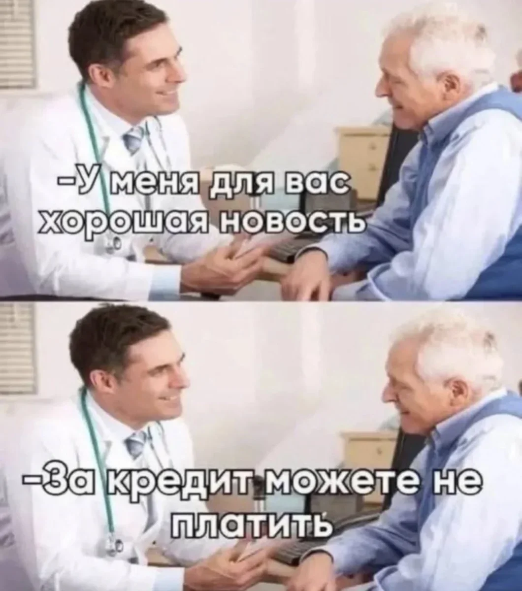 Юмор за день: судья, быт и другие поводы улыбнуться юмор, мемы, приколы, подборка картинок, воскресенье