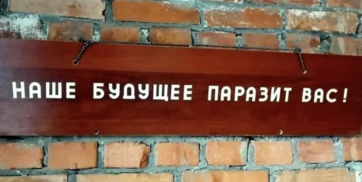 Юмор за день: судья, быт и другие поводы улыбнуться юмор, мемы, приколы, подборка картинок, воскресенье