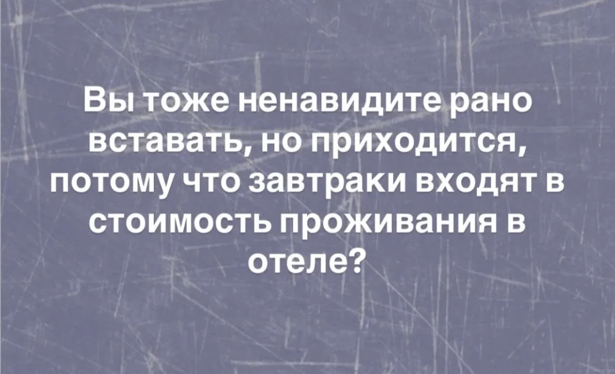 Юмор за день: судья, быт и другие поводы улыбнуться юмор, мемы, приколы, подборка картинок, воскресенье