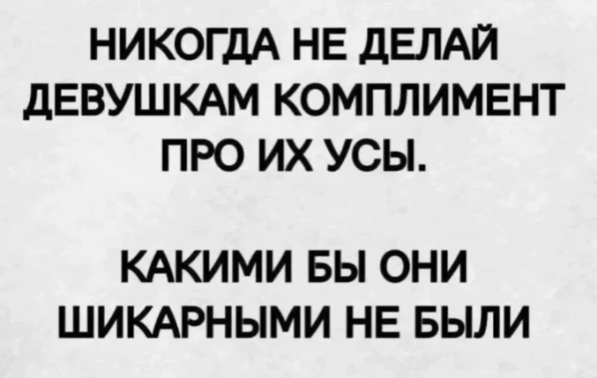 Мемы недели: как мы выживали с 3 по 9 августа мемы, приколы, юмор, подборка, август