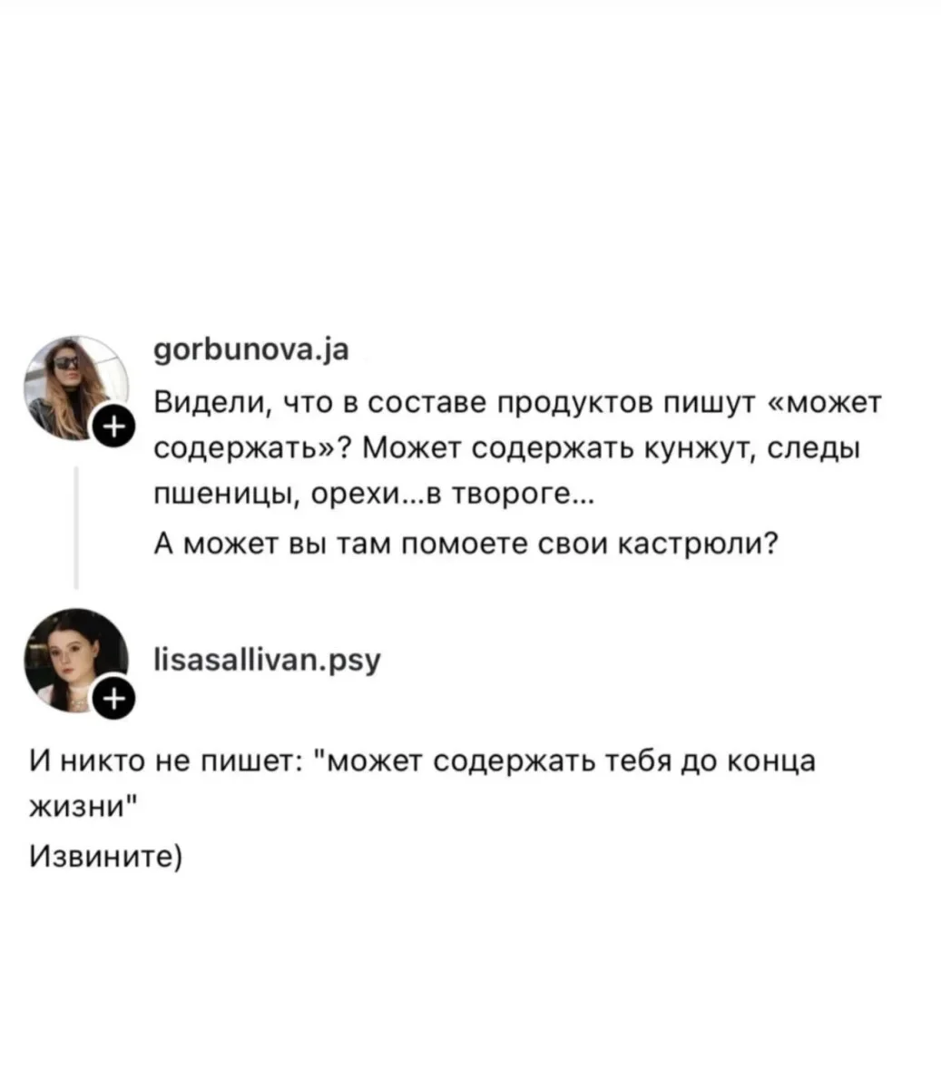 Мемы недели: как мы выживали с 3 по 9 августа мемы, приколы, юмор, подборка, август