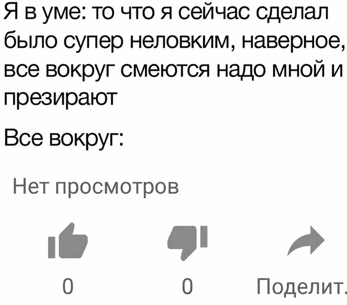 Мемы недели: как мы выживали с 3 по 9 августа мемы, приколы, юмор, подборка, август