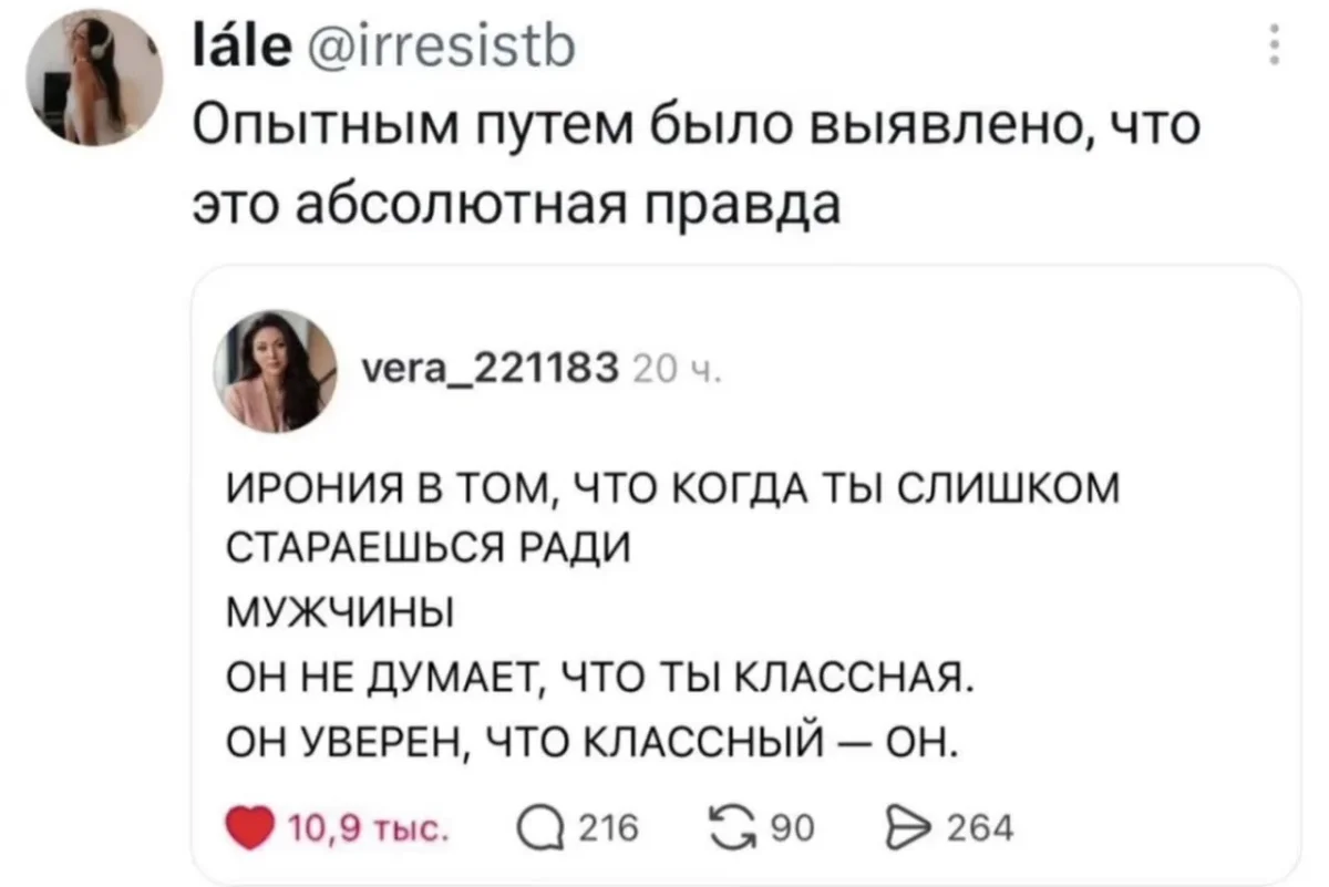 Мемы недели: как мы выживали с 3 по 9 августа мемы, приколы, юмор, подборка, август