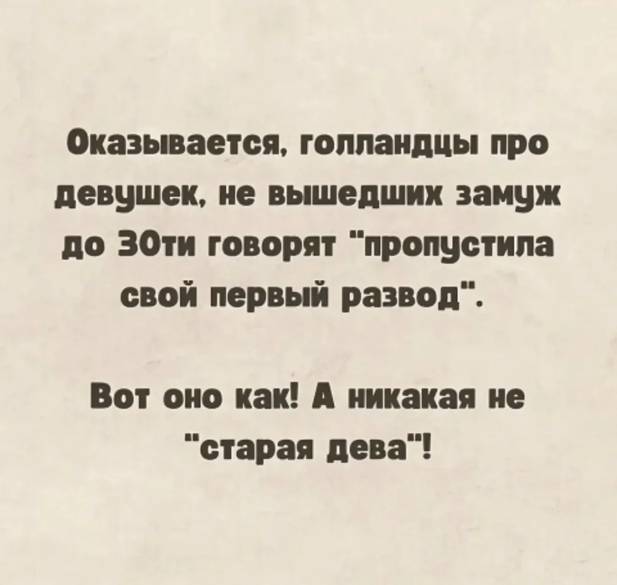 Мемы недели: как мы выживали с 3 по 9 августа мемы, приколы, юмор, подборка, август