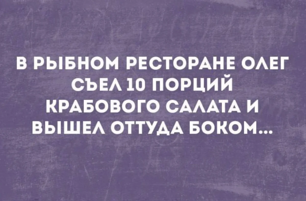 Мемы недели: как мы выживали с 3 по 9 августа мемы, приколы, юмор, подборка, август