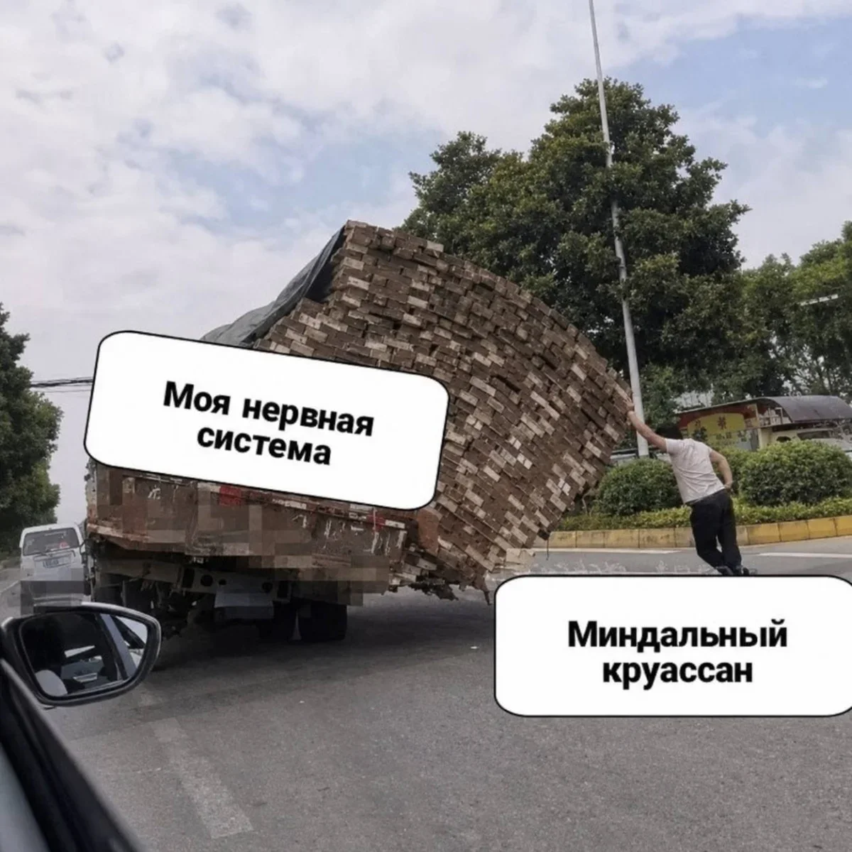 Мемы недели: как мы выживали с 3 по 9 августа мемы, приколы, юмор, подборка, август