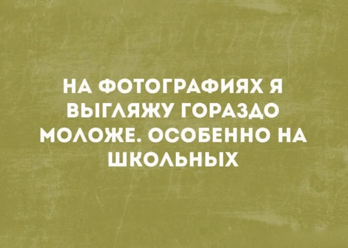 Мемы недели: как мы выживали с 3 по 9 августа мемы, приколы, юмор, подборка, август