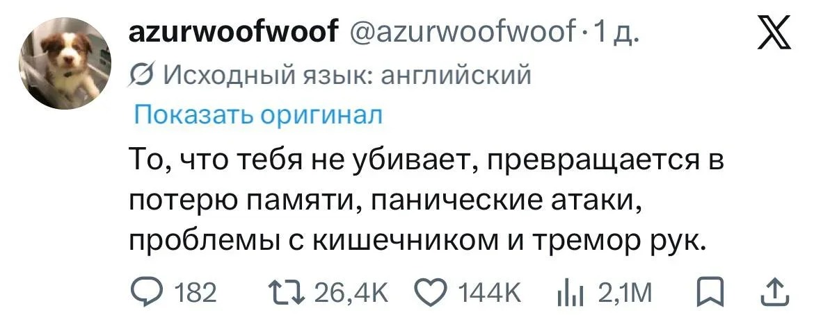 Мемы недели: как мы выживали с 3 по 9 августа мемы, приколы, юмор, подборка, август