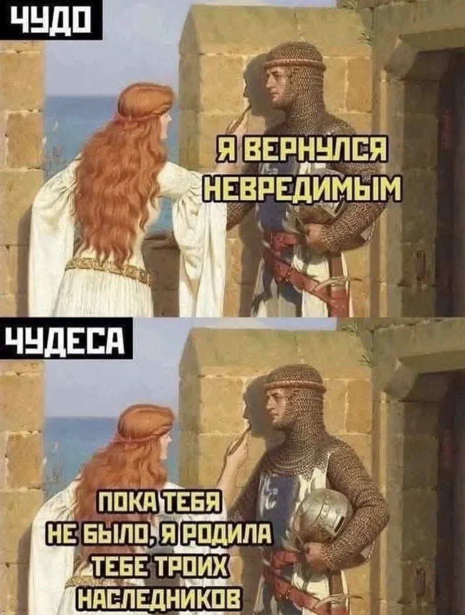 Мемы недели: как мы выживали с 3 по 9 августа мемы, приколы, юмор, подборка, август