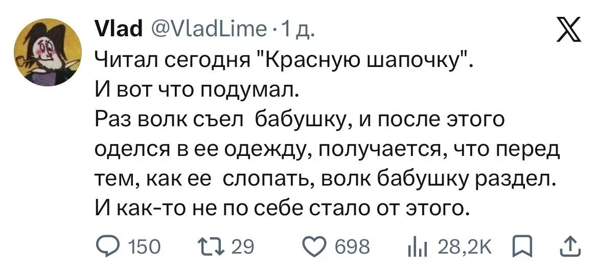 Мемы недели: как мы выживали с 3 по 9 августа мемы, приколы, юмор, подборка, август