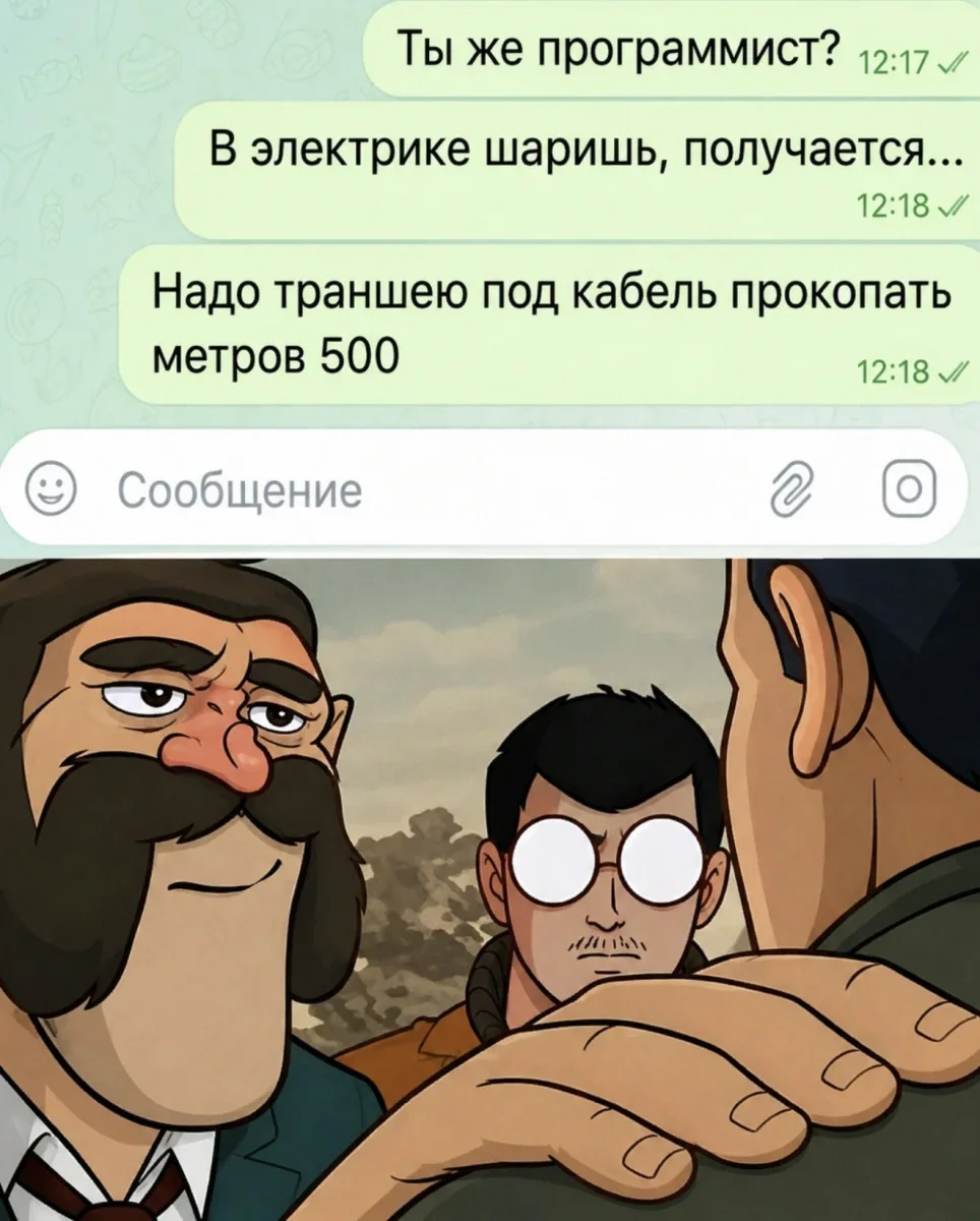 Мемы недели: как мы выживали с 3 по 9 августа мемы, приколы, юмор, подборка, август