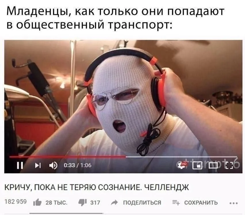 Свежие мемы для бодрого утра мемы, приколы, юмор, подборка, картинки