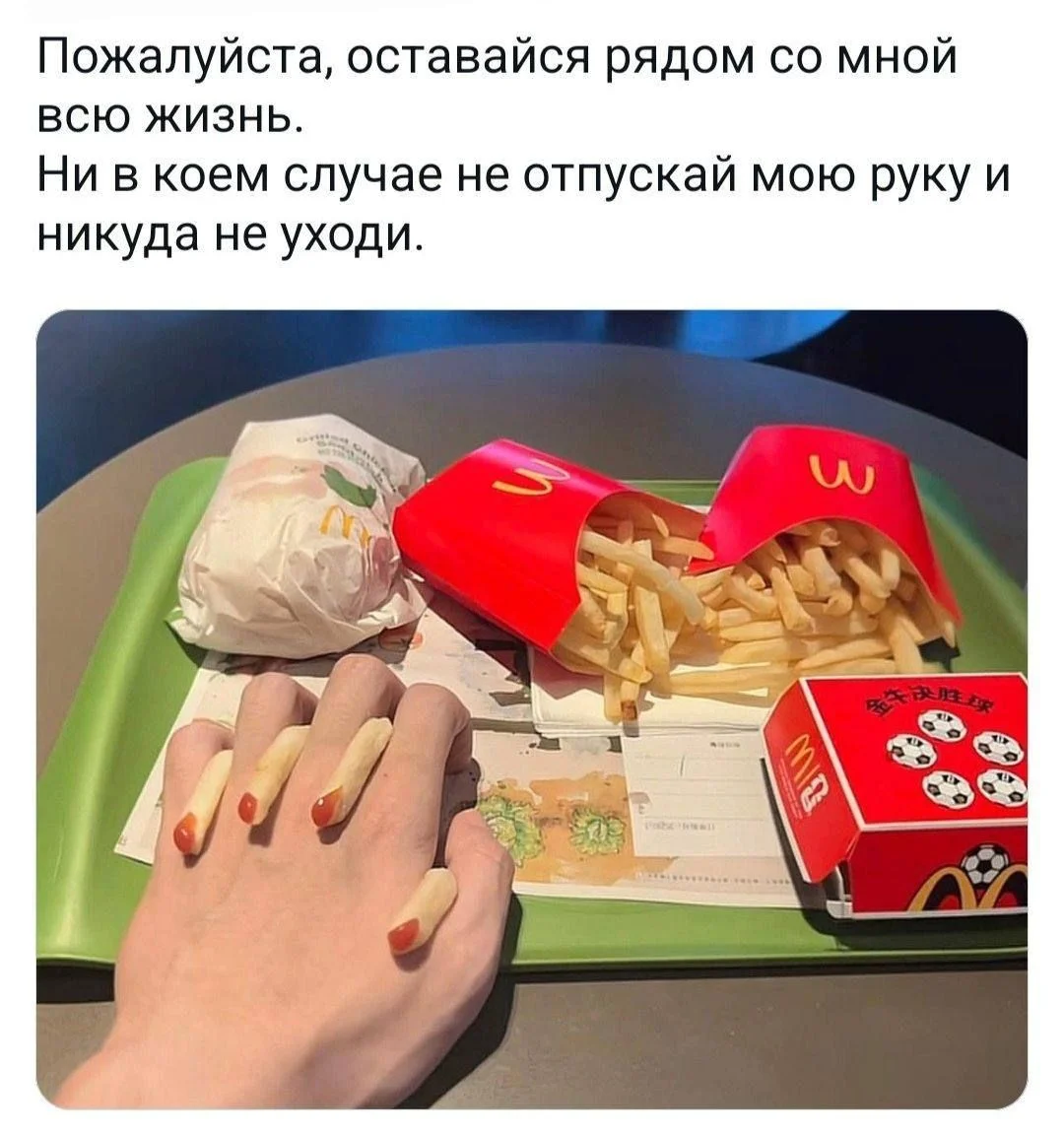 Свежие мемы для бодрого утра мемы, приколы, юмор, подборка, картинки