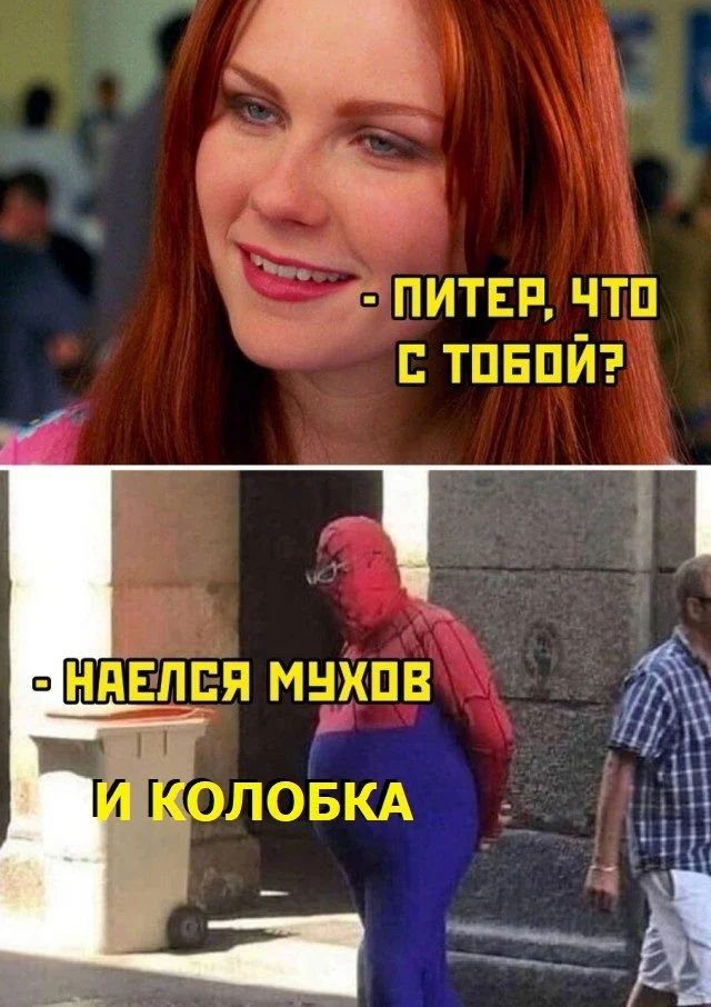 Свежие мемы для бодрого утра мемы, приколы, юмор, подборка, картинки