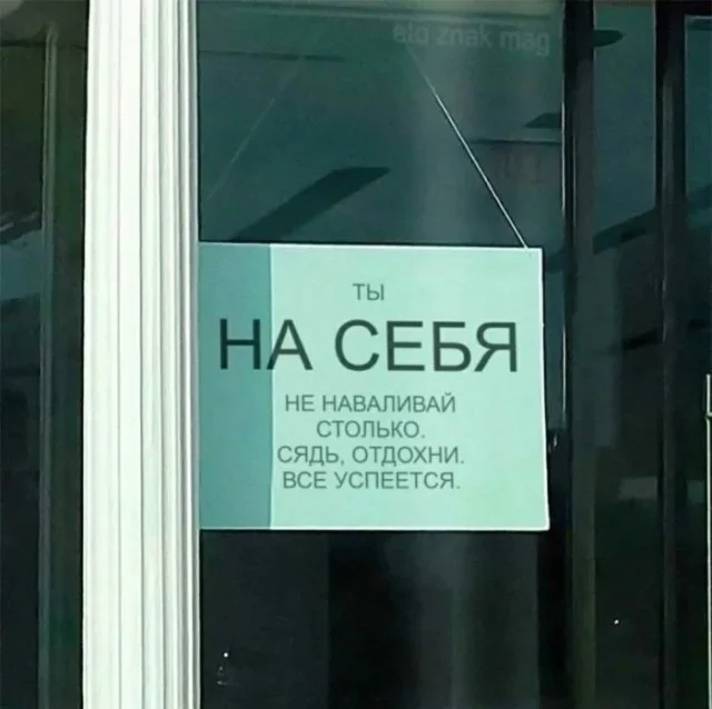Свежие мемы для бодрого утра мемы, приколы, юмор, подборка, картинки
