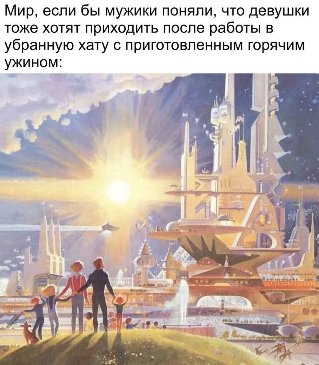 Свежие мемы для бодрого утра мемы, приколы, юмор, подборка, картинки