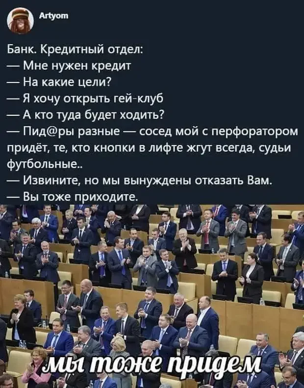Смешные истории и анекдоты на вечер анекдоты, юмор, смешное, подборка, короткие истории, настроение