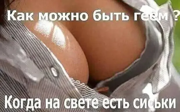 Смешные истории и анекдоты на вечер анекдоты, юмор, смешное, подборка, короткие истории, настроение