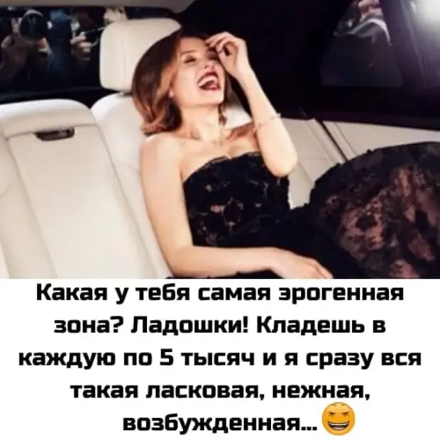 Смешные истории и анекдоты на вечер анекдоты, юмор, смешное, подборка, короткие истории, настроение
