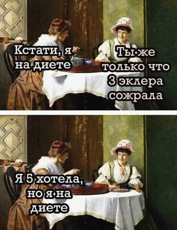 Анекдоты: понедельник начинается с улыбки анекдоты, юмор, приколы, смешные истории, подборка