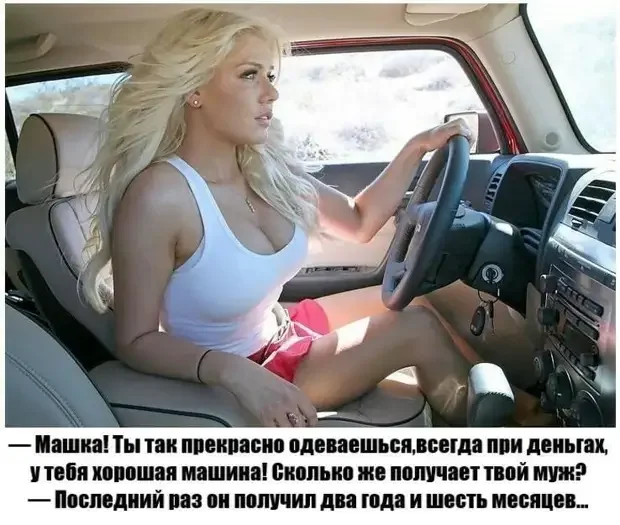 Анекдоты: понедельник начинается с улыбки анекдоты, юмор, приколы, смешные истории, подборка