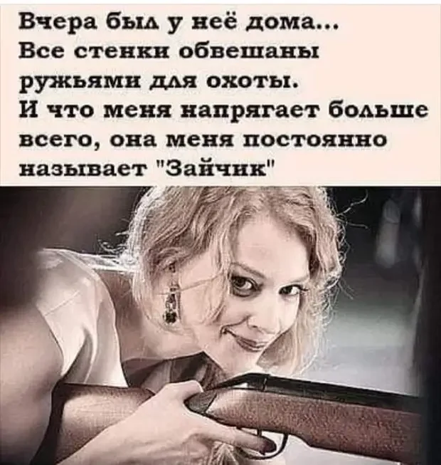 Анекдоты дня: от врачей до тренажерки юмор, анекдоты, подборка