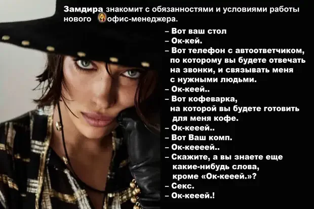 Анекдоты дня: от врачей до тренажерки юмор, анекдоты, подборка