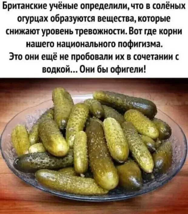 Анекдоты дня: от врачей до тренажерки юмор, анекдоты, подборка