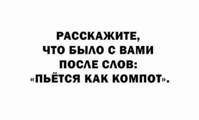 Заряжаемся позитивом: свежие мемы и приколы мемы, приколы, юмор, подборка, позитив