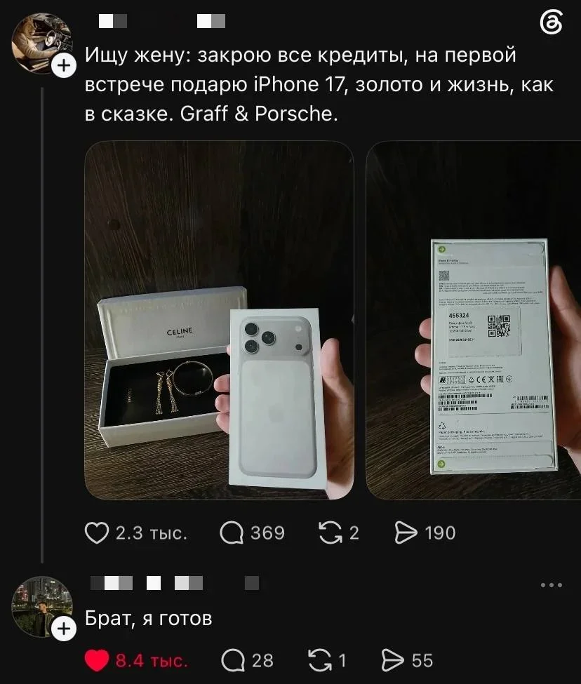 Мемная зарядка на 11 августа: от разборки ПК до птичьей недвижимости мемы, приколы, юмор, подборка, интернет