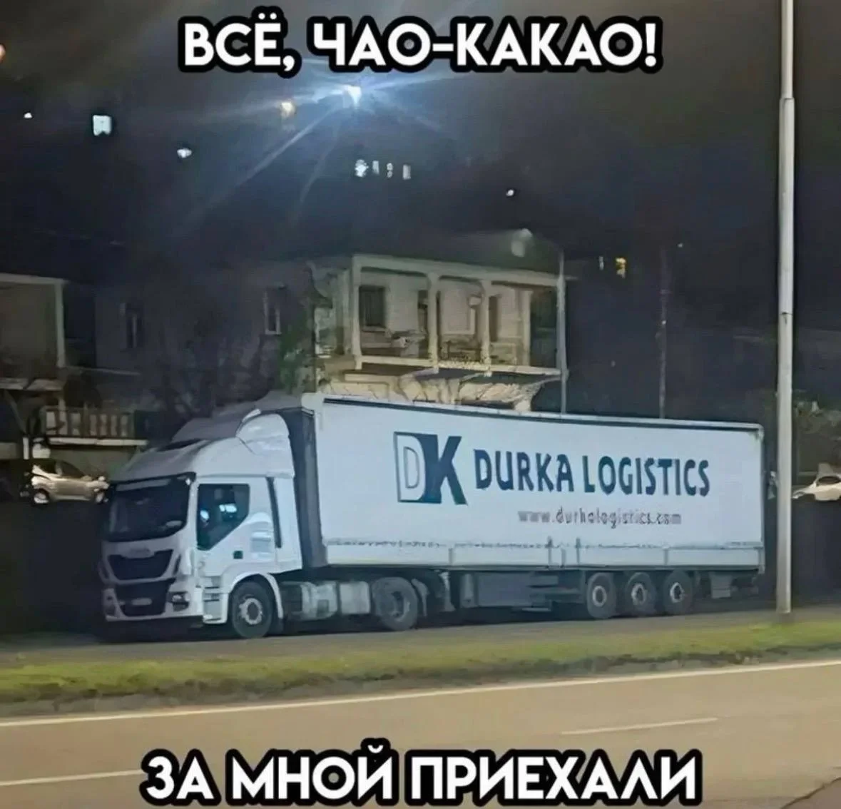 Мемная зарядка на 11 августа: от разборки ПК до птичьей недвижимости мемы, приколы, юмор, подборка, интернет