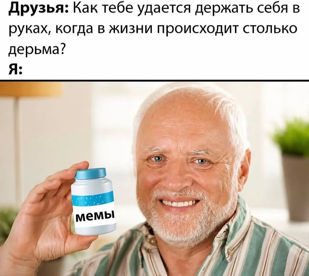 Мемная зарядка на 11 августа: от разборки ПК до птичьей недвижимости мемы, приколы, юмор, подборка, интернет