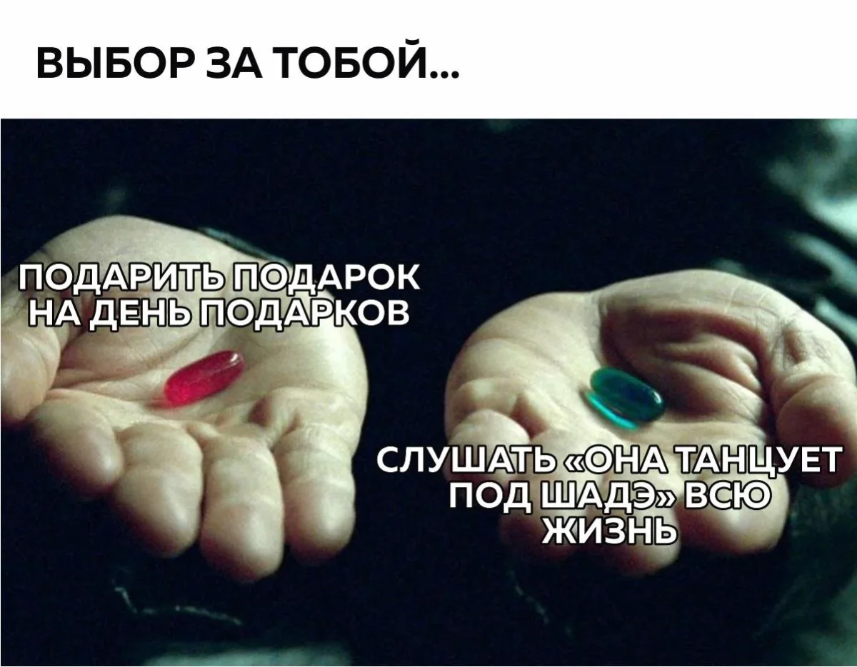 Мемная зарядка на 11 августа: от разборки ПК до птичьей недвижимости мемы, приколы, юмор, подборка, интернет
