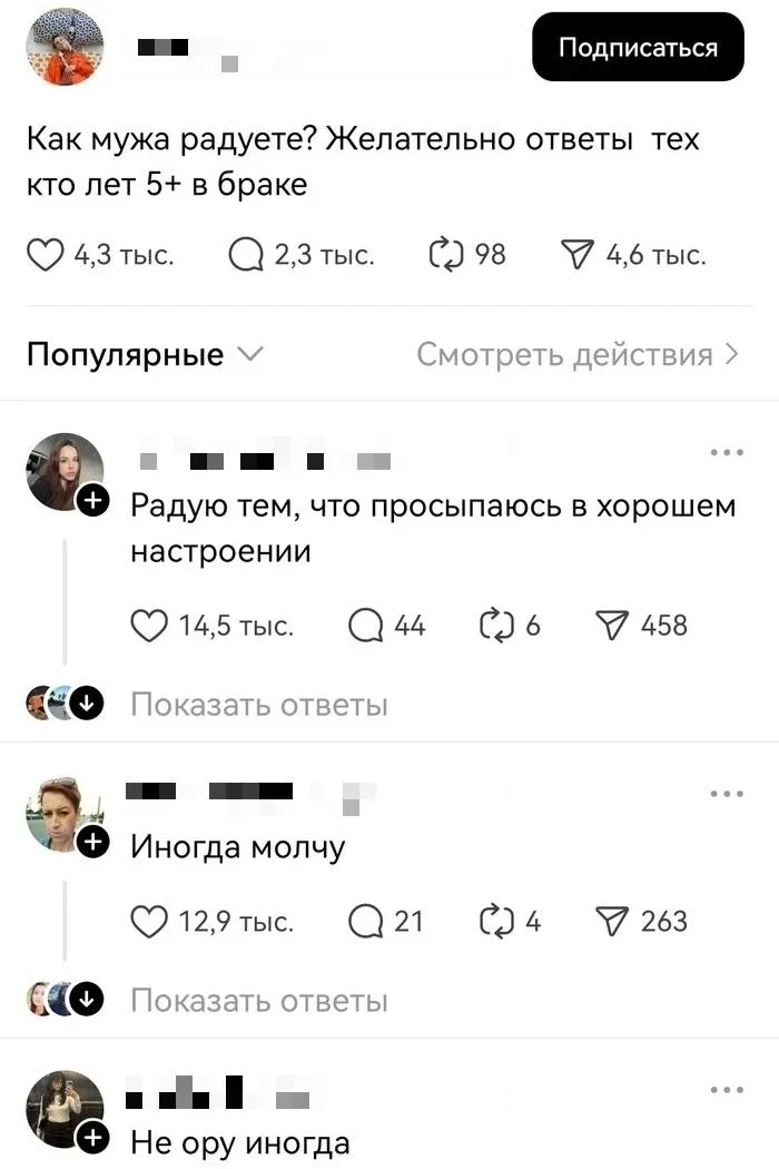Мемная зарядка на 11 августа: от разборки ПК до птичьей недвижимости мемы, приколы, юмор, подборка, интернет