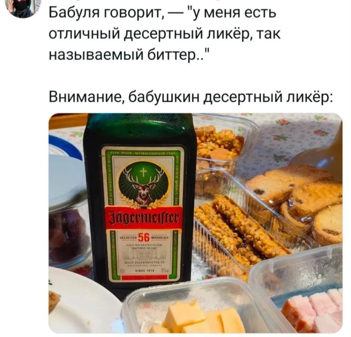 Мемная зарядка на 11 августа: от разборки ПК до птичьей недвижимости мемы, приколы, юмор, подборка, интернет