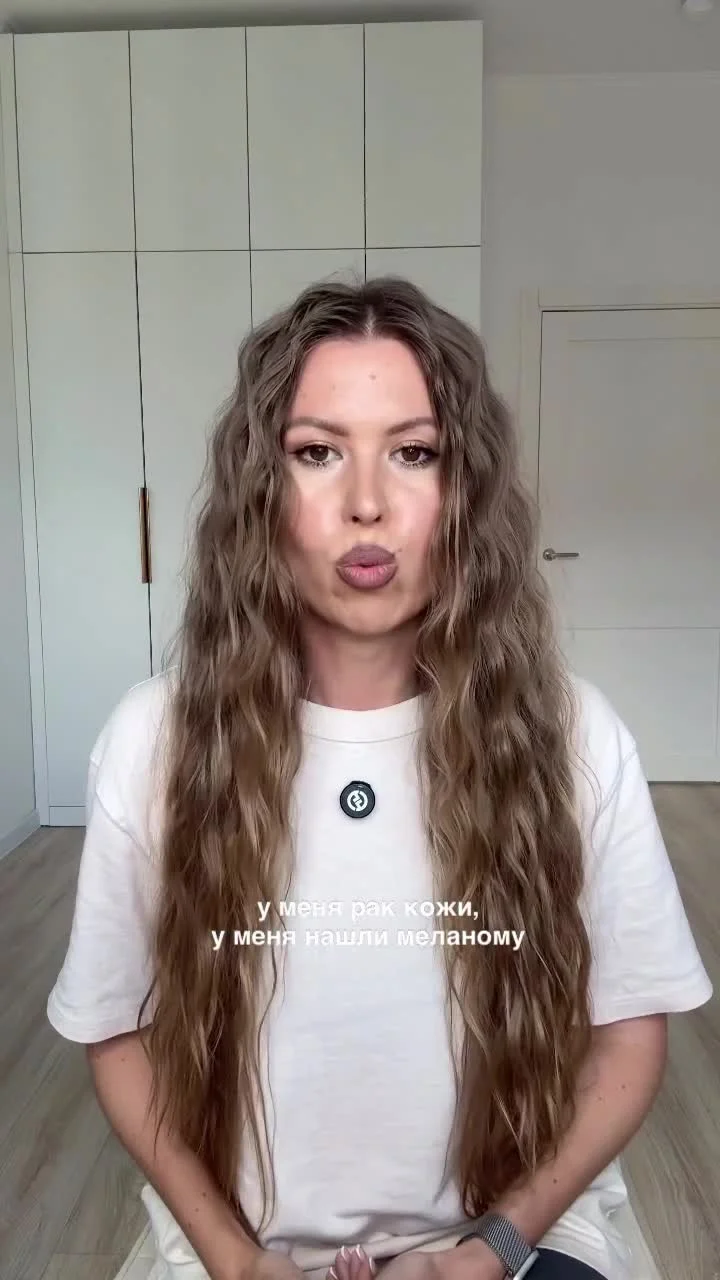 «Нашли меланому»: известная телеведущая сообщила о тяжелом диагнозе «Нашли меланому»: известная телеведущая сообщила о тяжелом диагнозе Мария Гладких, меланома, здоровье, онкология, новости