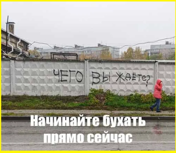 Поздно умный или вовремя дурак?